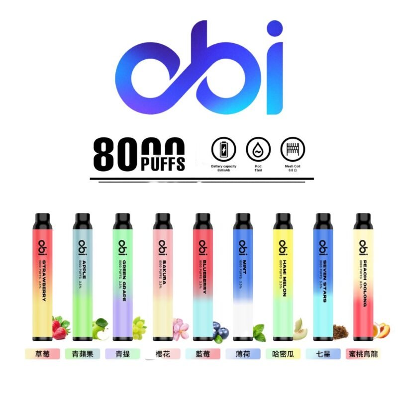 2 OBI 8000口 一次性主機13ml大容量