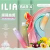 3 ILIA BAR 4 6500口 哩亞一次電子煙