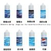 E-Liquid Flavors 藍冰30ml 40%