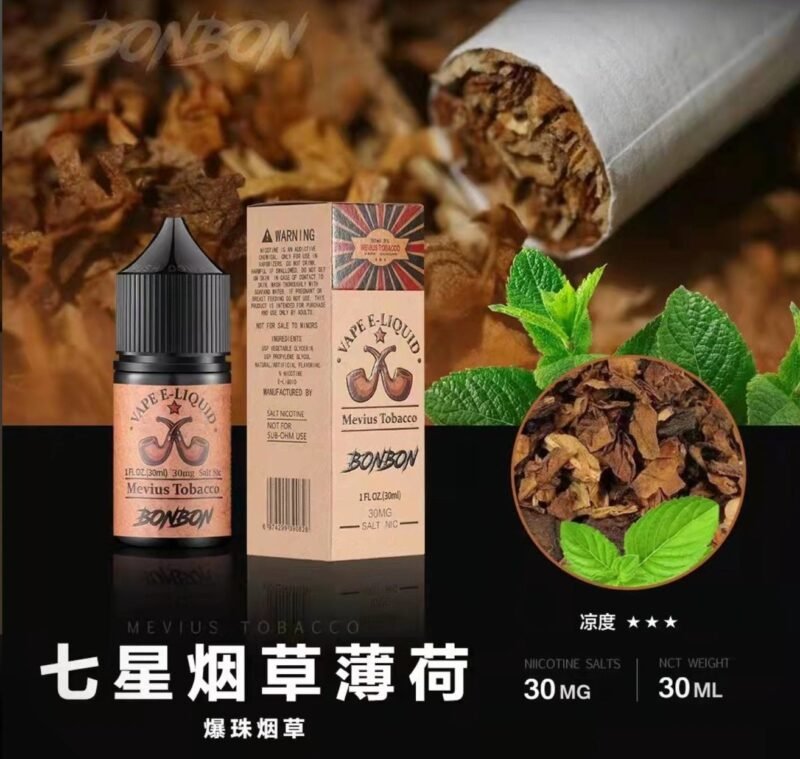BONBON 邦邦鹽 小煙油30ml 30%