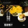BONBON 邦邦鹽 小煙油30ml 30%