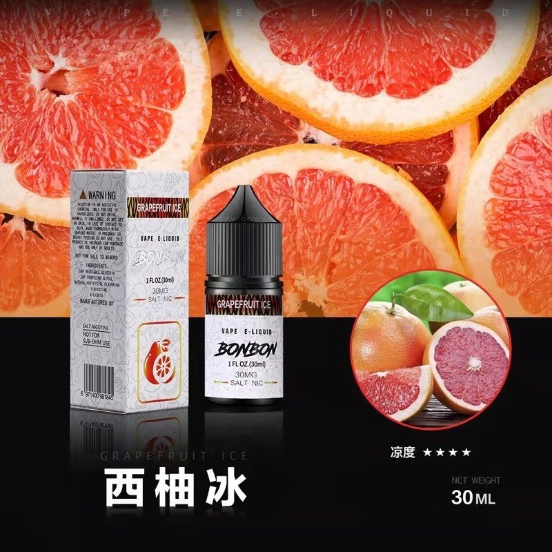 BONBON 邦邦鹽 小煙油30ml 30%
