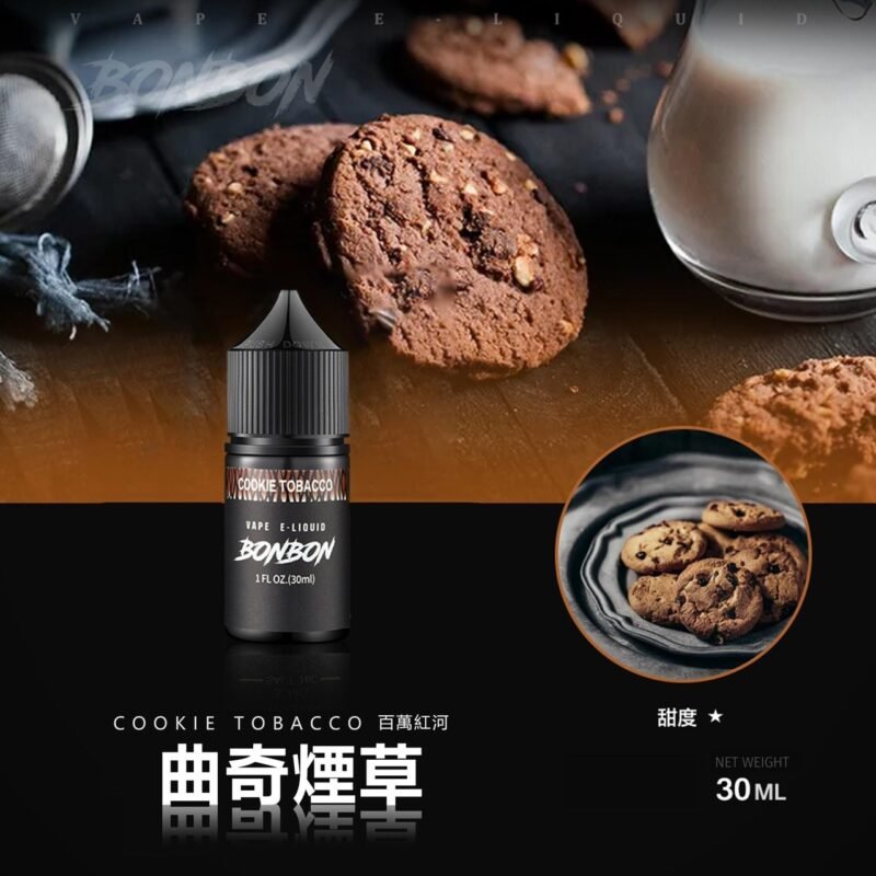 BONBON 邦邦鹽 小煙油30ml 30%