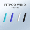 FITPOD WIND主機一代通用(sp2/relx)拋棄式