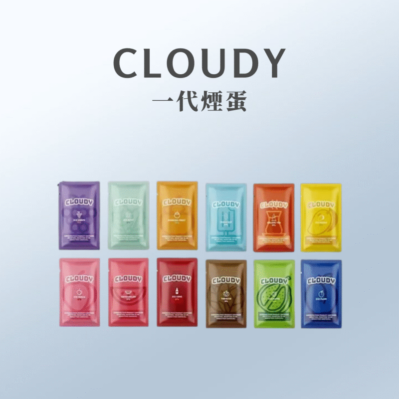 Cloudy單顆一代通用(sp2/relx)拋棄式