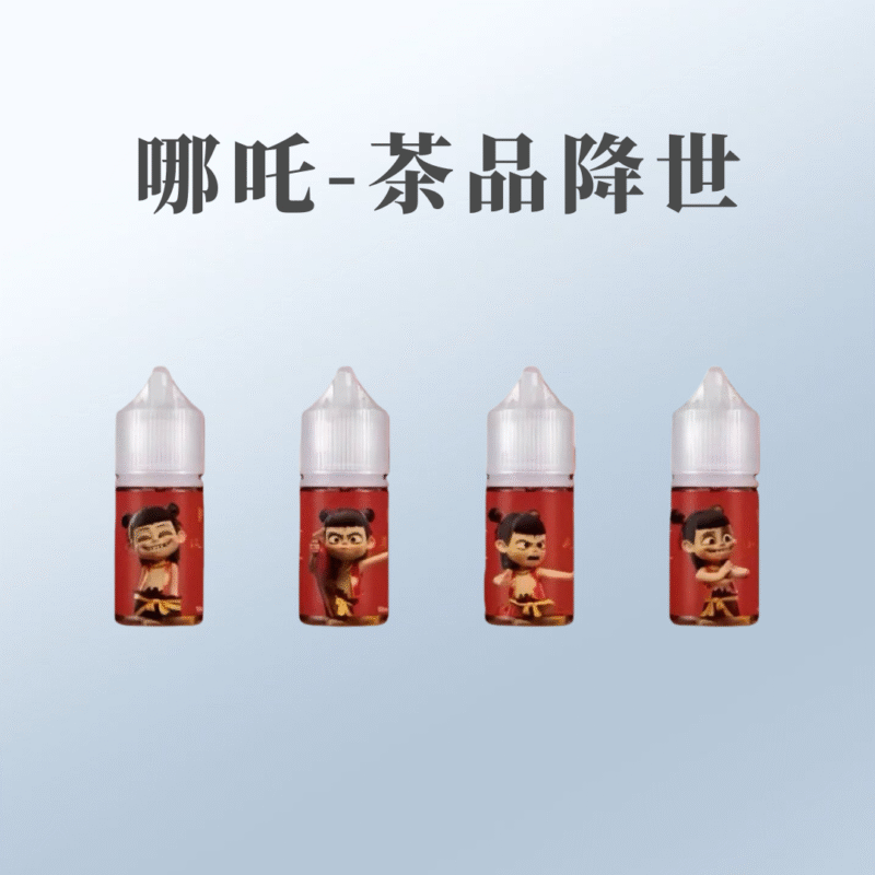 哪吒小油｜無涼感30ml 50%