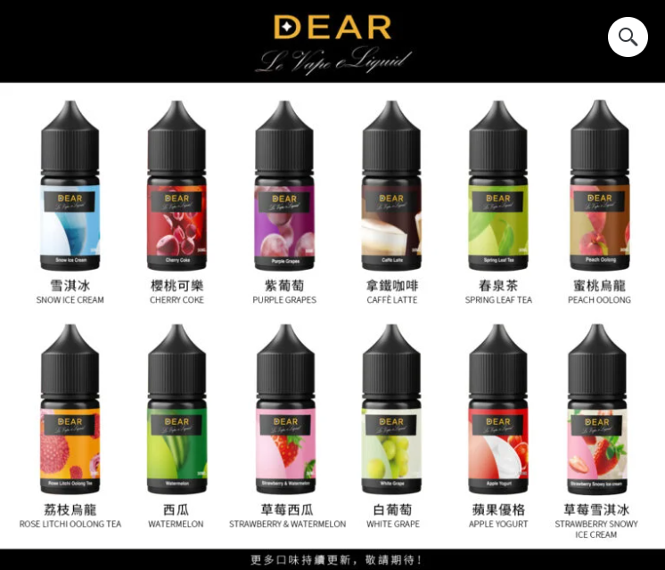 DEAR 小油30ml 30mg