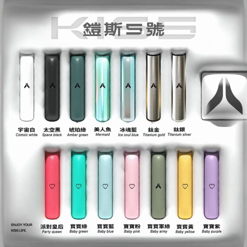 KISS鎧斯5號<br>一代通用(sp2/relx)拋棄式煙蛋 一代煙蛋 KISS鎧斯5號一代通用(sp2/relx)拋棄式煙蛋 一代煙蛋