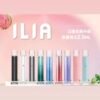 ILIA 哩呀 電子煙主機 一代通用(sp2/relx)拋棄式