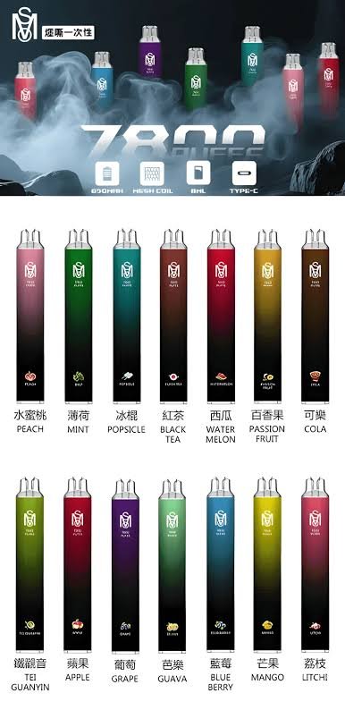 MOS 爅嘶 7800口 一次性主機