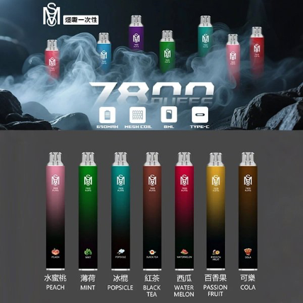 MOS 爅嘶 7800口 一次性主機