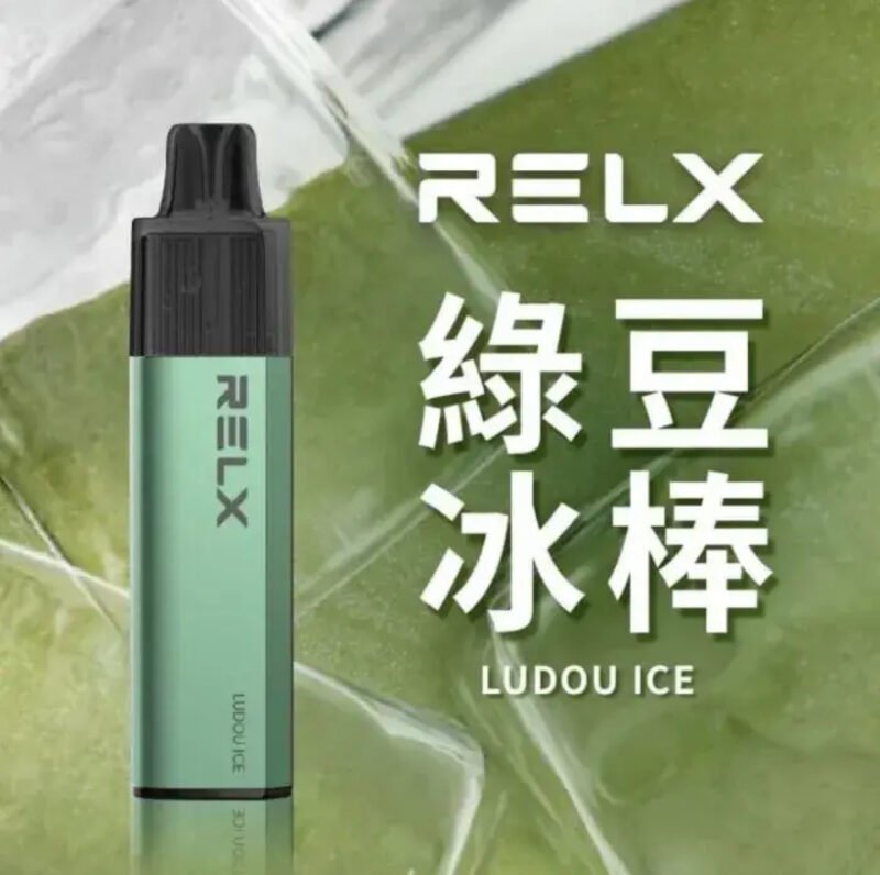 REXL GA8000口 一次性主機