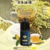 日本油侍 <br>30ml 35mg 日本油侍 30ml 35mg