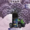 日本油侍 <br>30ml 35mg 日本油侍 30ml 35mg