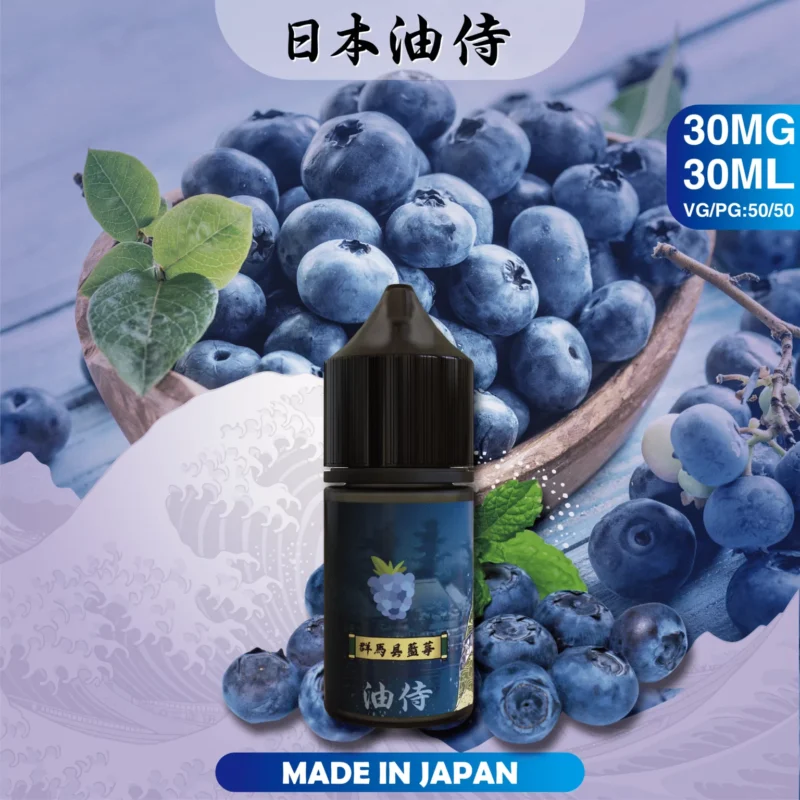 日本油侍 <br>30ml 35mg 日本油侍 30ml 35mg
