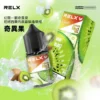 REXL 果味 & 特調<br>30ml 30mg REXL 果味 & 特調 30ml 30mg