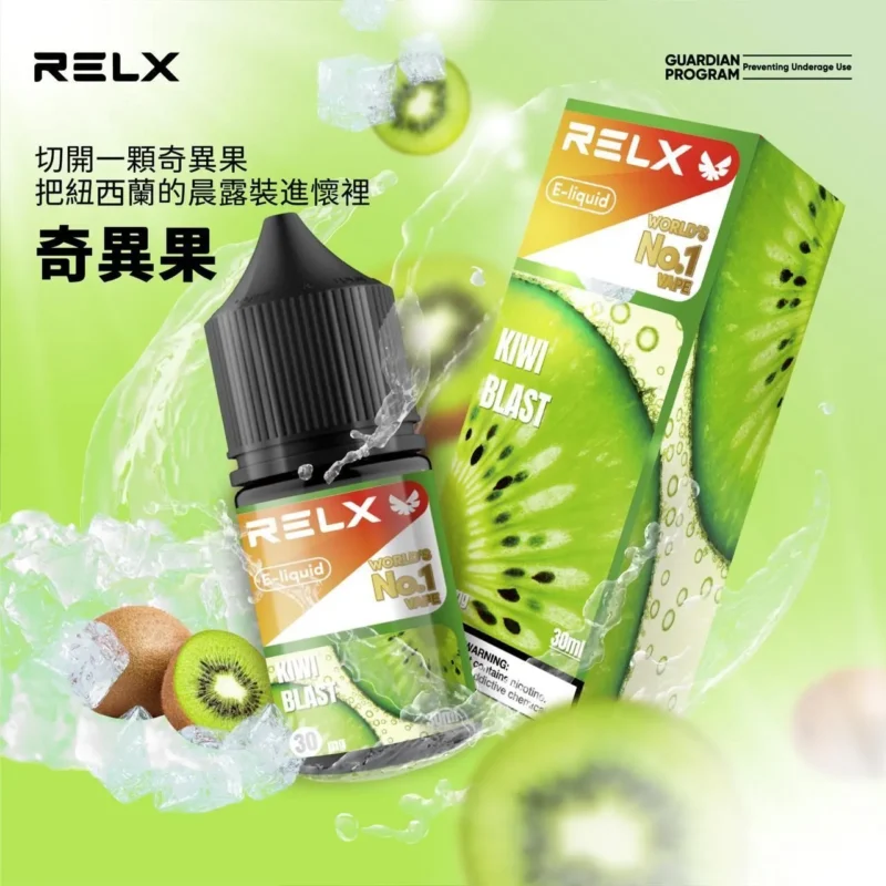 REXL 果味 & 特調<br>30ml 30mg REXL 果味 & 特調 30ml 30mg