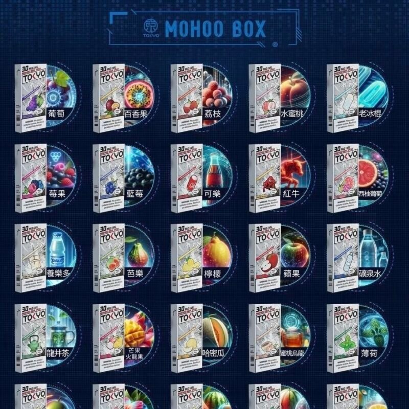 Tokyo mohoo 東京魔盒 12ML大容量｜全系列充足