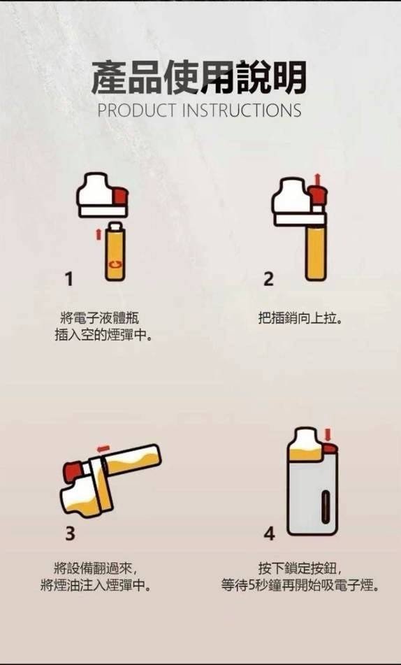 LH FREE MIST 主機1000mAh｜可視化油倉