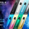 TOLE 一代通用煙彈<br>一代通用(sp2/relx)拋棄式 TOLE 一代通用煙彈 一代通用(sp2/relx)拋棄式