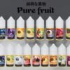 Pure Fruit 純粹果物 30ml 35mg