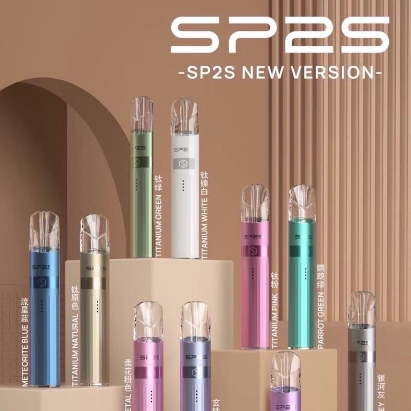 SP2 三代鈦色主機 一代通用(sp2/kis5 / relx)拋棄式